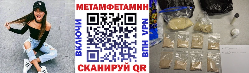 АМФ VHQ  Вольск 