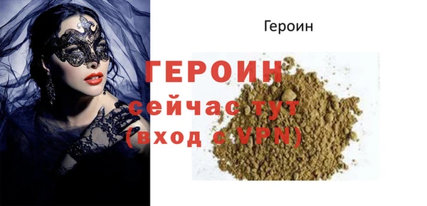 альфа пвп VHQ Волоколамск