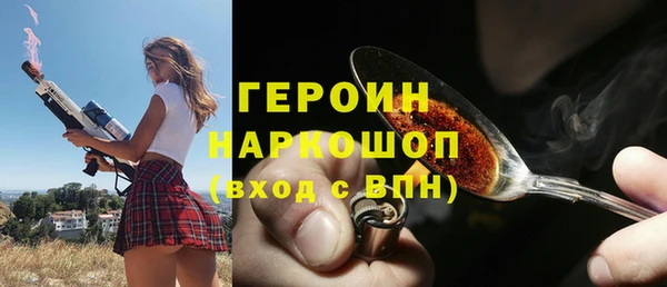 кокаин перу Верея