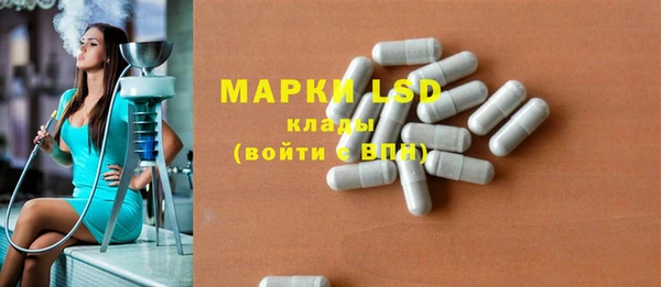 MDMA Переславль-Залесский