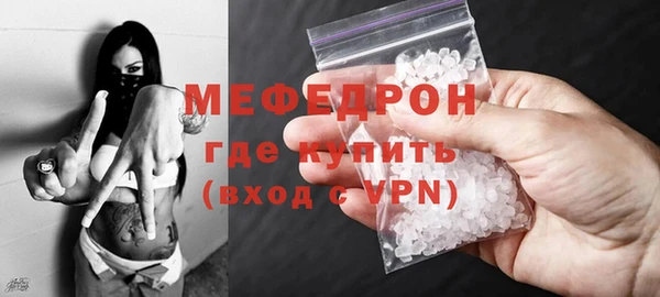 а пвп мука Верхнеуральск