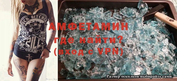 а пвп мука Верхнеуральск