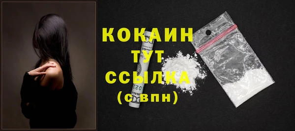 альфа пвп VHQ Волоколамск