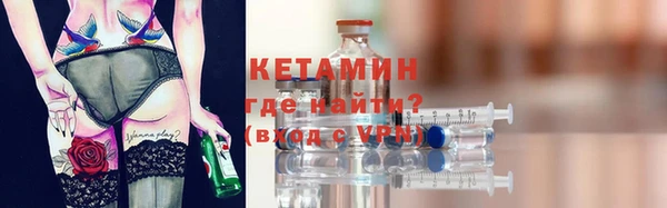 первитин Волосово
