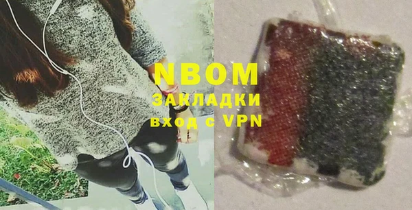 первитин Волосово