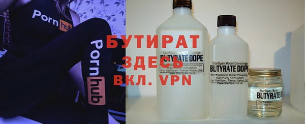 альфа пвп VHQ Волоколамск