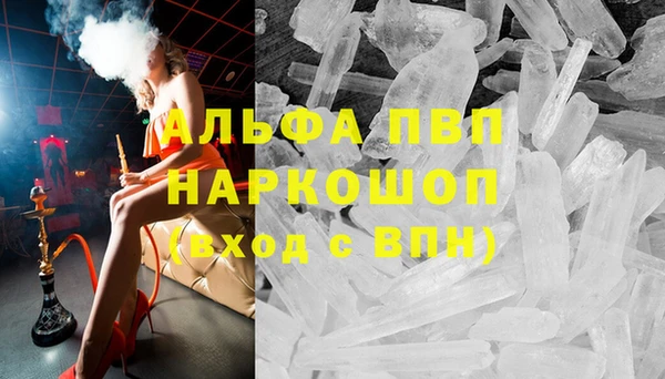 прущие крисы Володарск