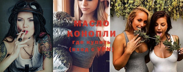 альфа пвп VHQ Волоколамск