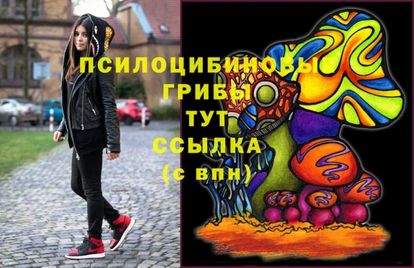 первитин Волосово