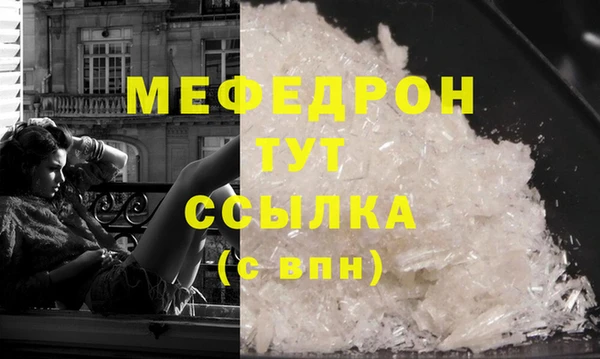 альфа пвп VHQ Волоколамск