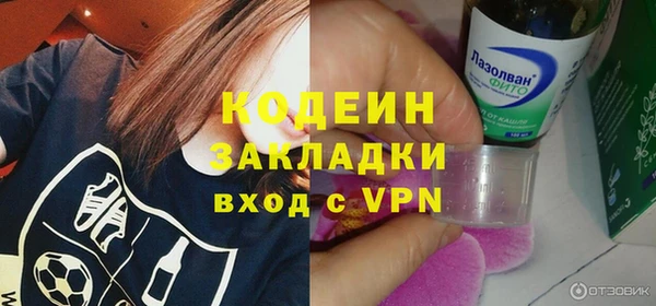первитин Волосово