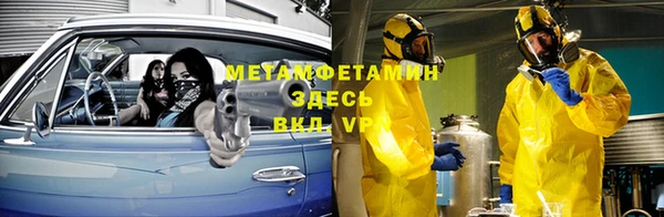 а пвп мука Верхнеуральск