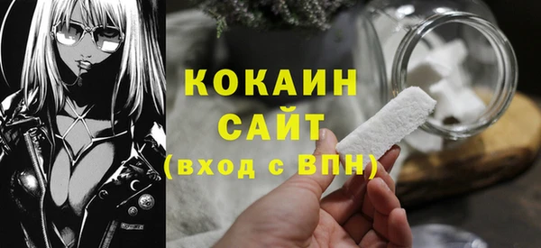 кокс Верхний Тагил