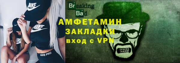 первитин Волосово