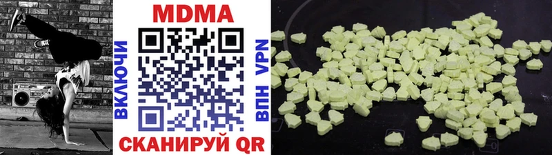 MDMA Molly  Вольск 