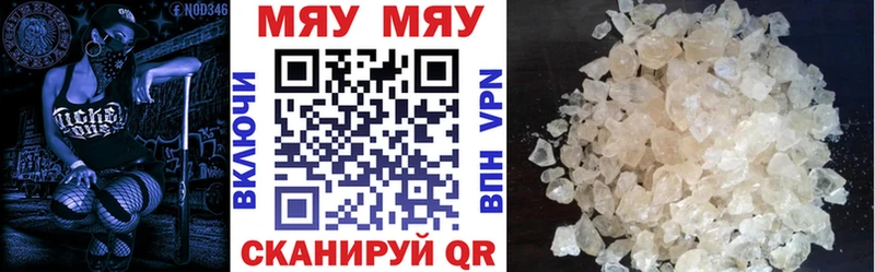 Меф VHQ  наркошоп  Вольск 
