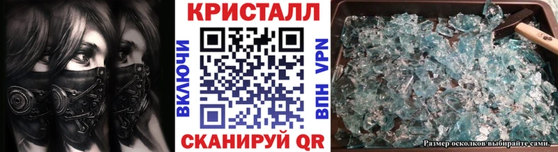 МЕГА ссылка  Вольск  Первитин пудра 
