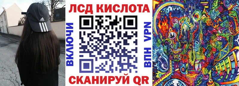 Марки N-bome 1,8мг  Вольск 