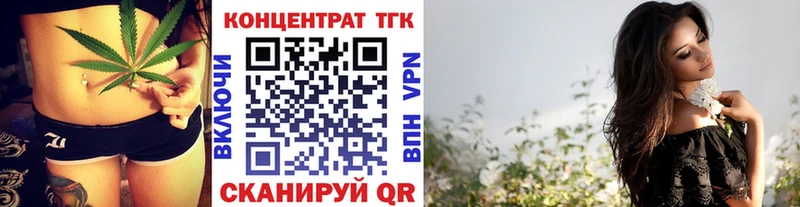 Дистиллят ТГК жижа hydra ССЫЛКА Вольск где продают наркотики