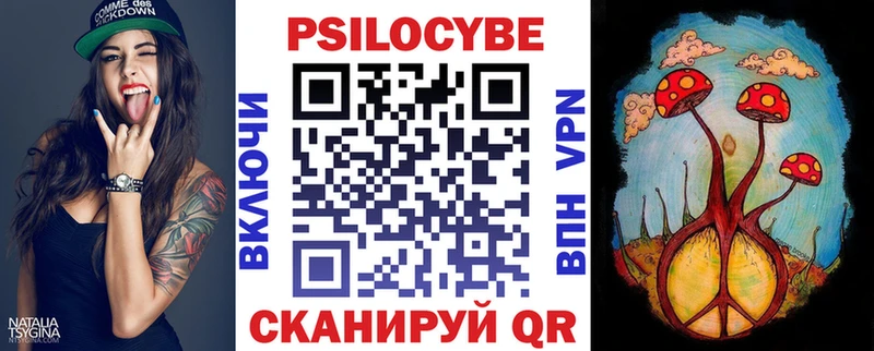 Галлюциногенные грибы ЛСД  Вольск 
