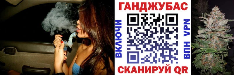 Канабис сатива  купить закладку  mega   Вольск 